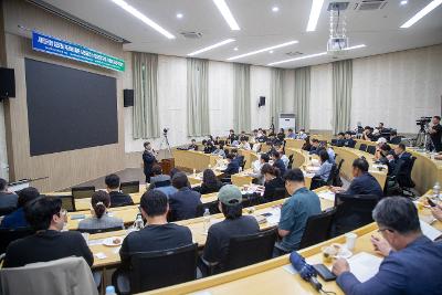 새만금항 신항 관할구역 지정의 공법적 쟁점 포럼