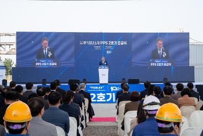 도레이첨단소재(주)PPS-2호기 준공식