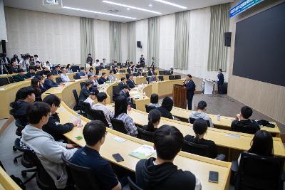 새만금항 신항 관할구역 지정의 공법적 쟁점 포럼