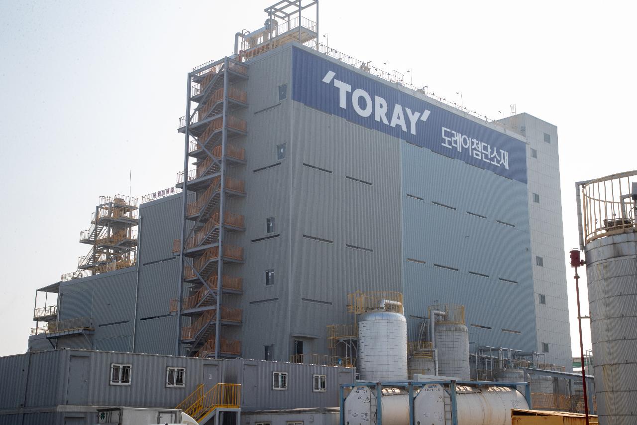 도레이첨단소재(주)PPS-2호기 준공식