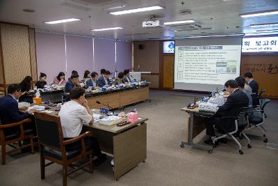 2026년 주요업무계획 보고회