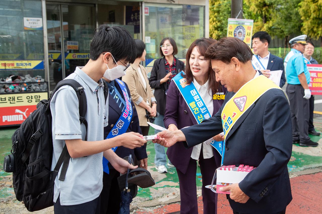 어린이 교통사고 Zero화 캠페인