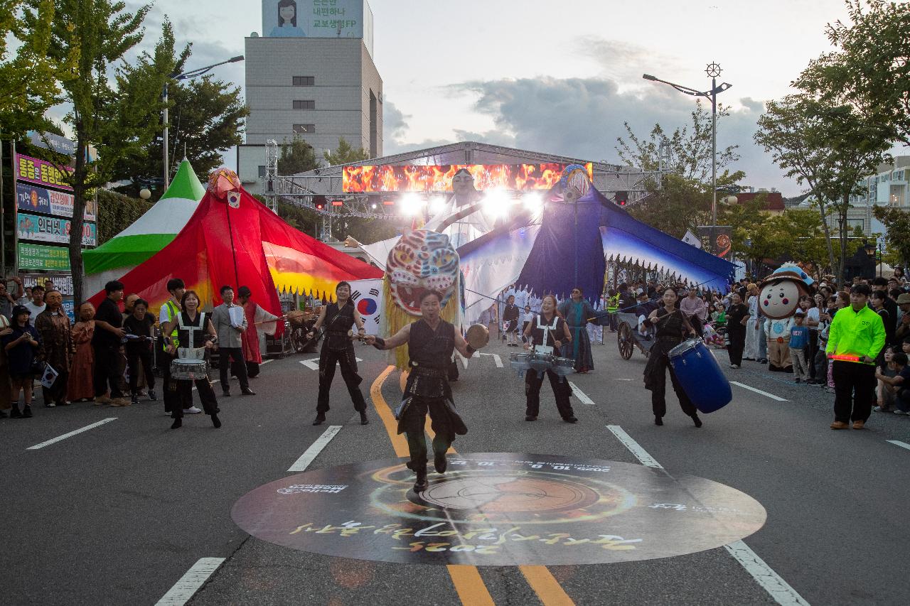 제13회 군산시간여행축제