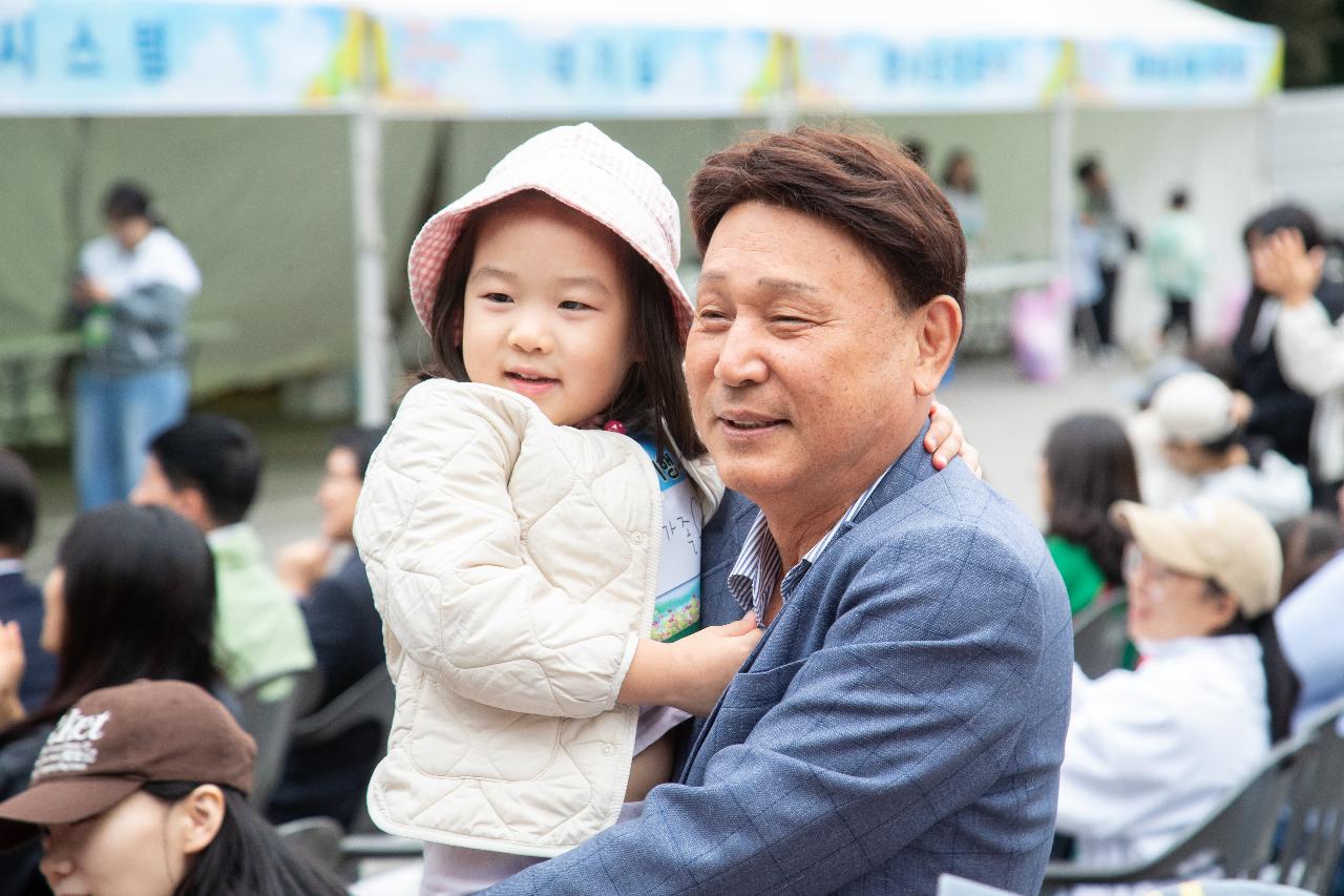 제7회 어린이 숲길 걷기 대회