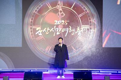 제13회 군산시간여행축제