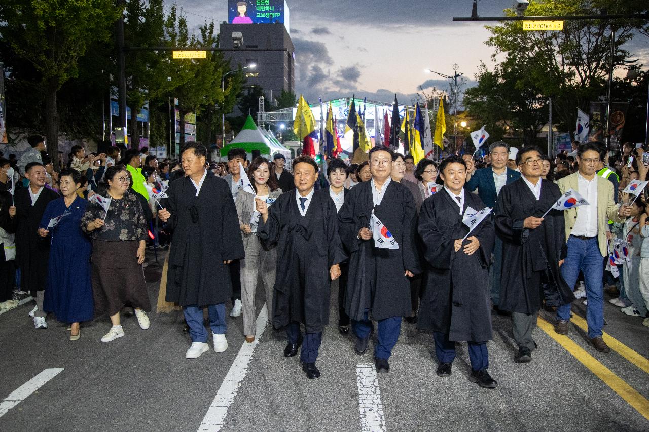 제13회 군산시간여행축제