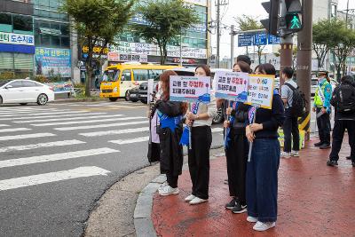 어린이 교통사고 Zero화 캠페인