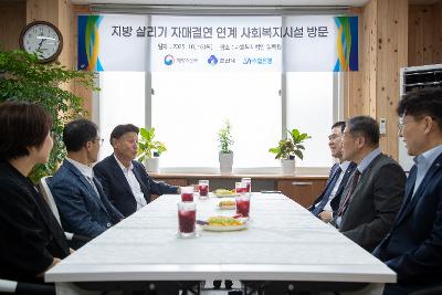 지방상생 자매결연 해양수산부 군산 방문
