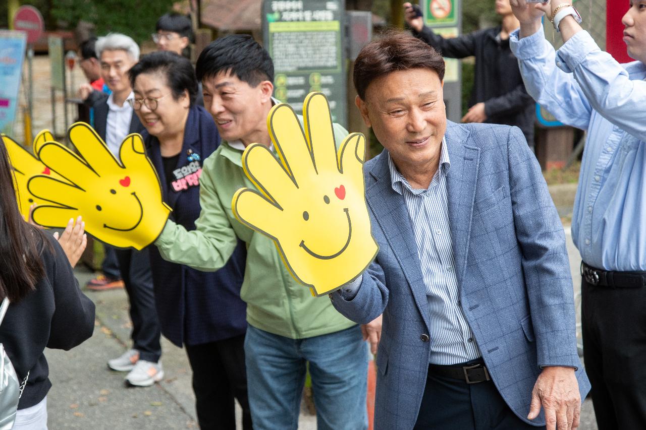 제7회 어린이 숲길 걷기 대회