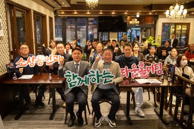 골목형상점가 타운홀미팅