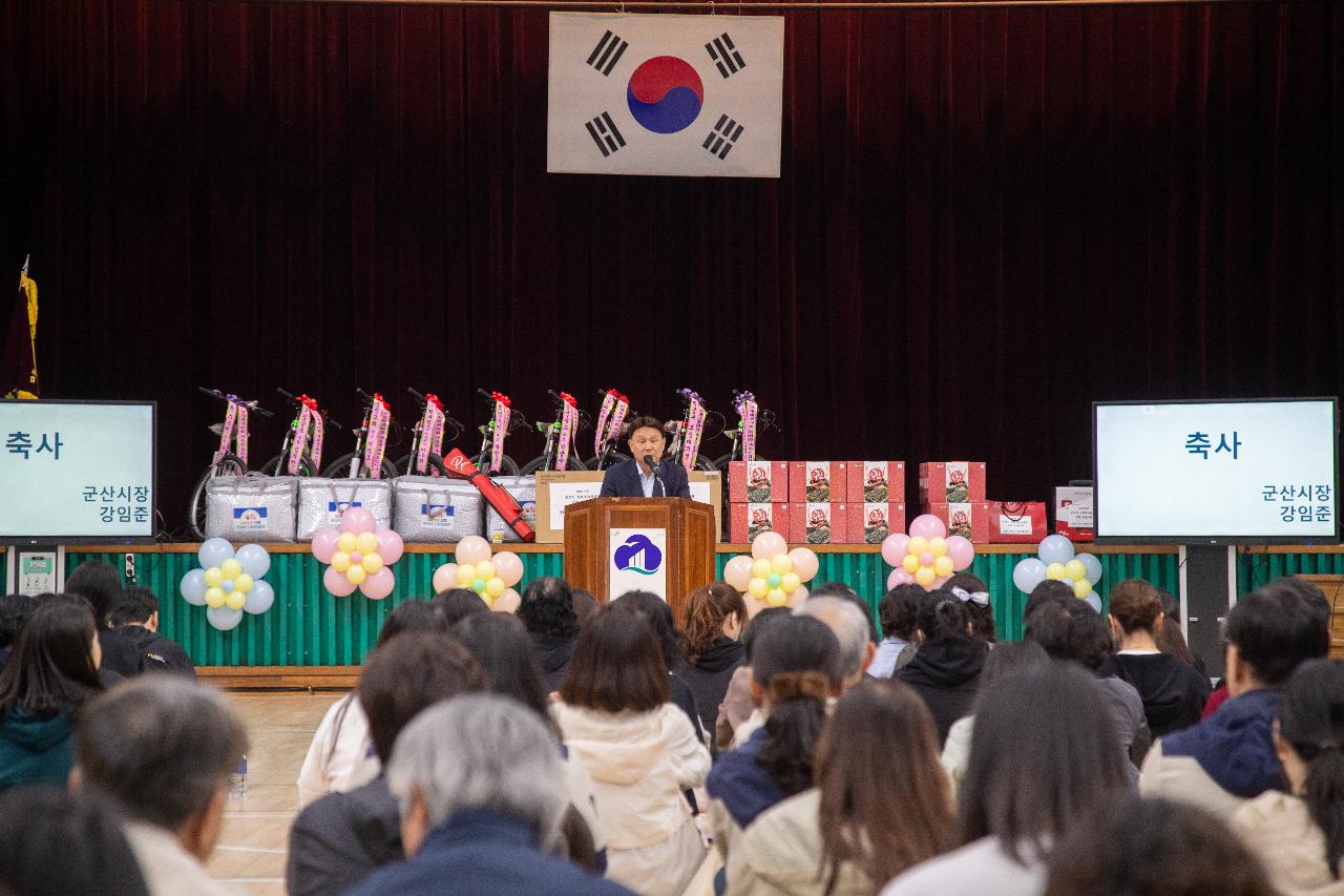 2025년 군산시 사회복지종사자 연합 체육대회
