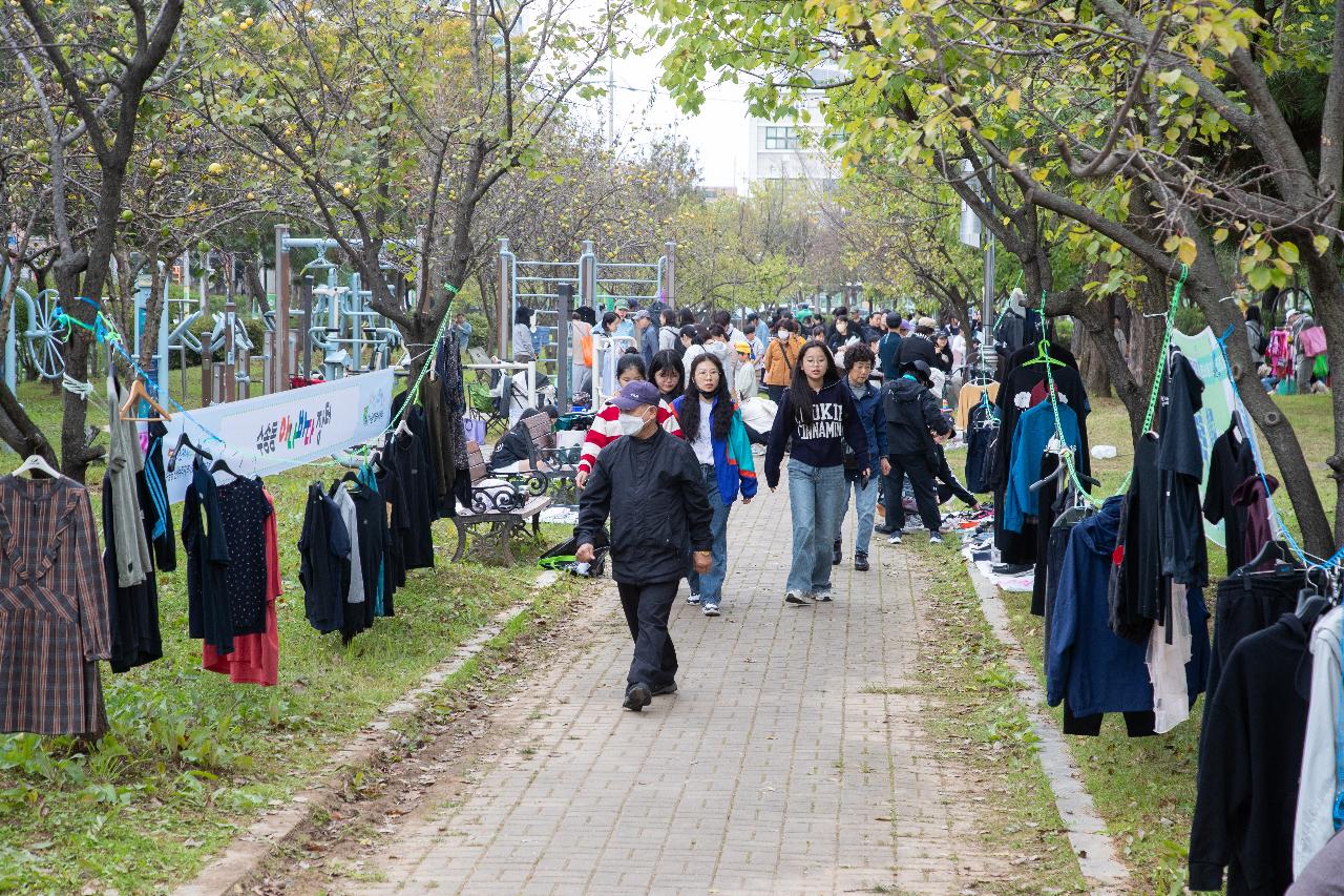 2025 수송동 아나바다 장터
