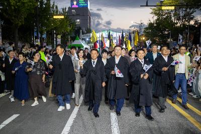 제13회 군산시간여행축제