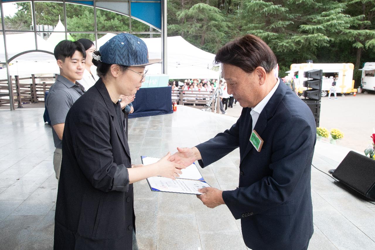 2025년 군산시 평생학습 한마당