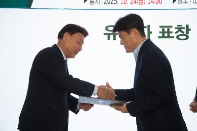 제3회 군산시 화학안전주간 행사 기념식