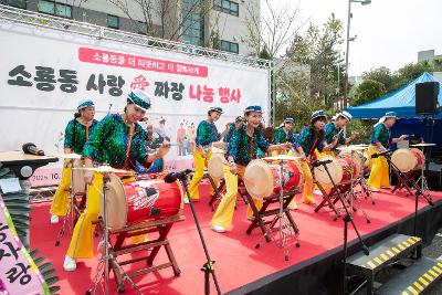 2025년 소룡동 사랑애 짜장 나눔 행사