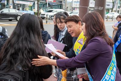 어린이 교통사고 Zero화 캠페인