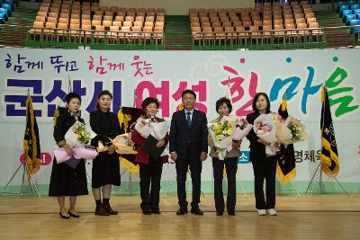 2025년 군산시 여성한마음대회