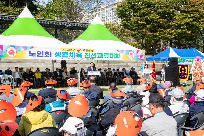 서천.군산 어르신 생활체육 친선교류대회