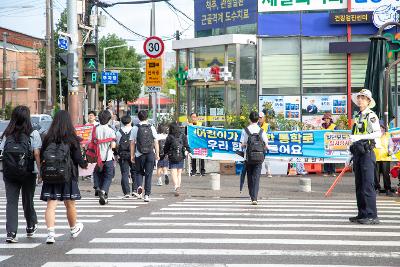 어린이 교통사고 Zero화 캠페인