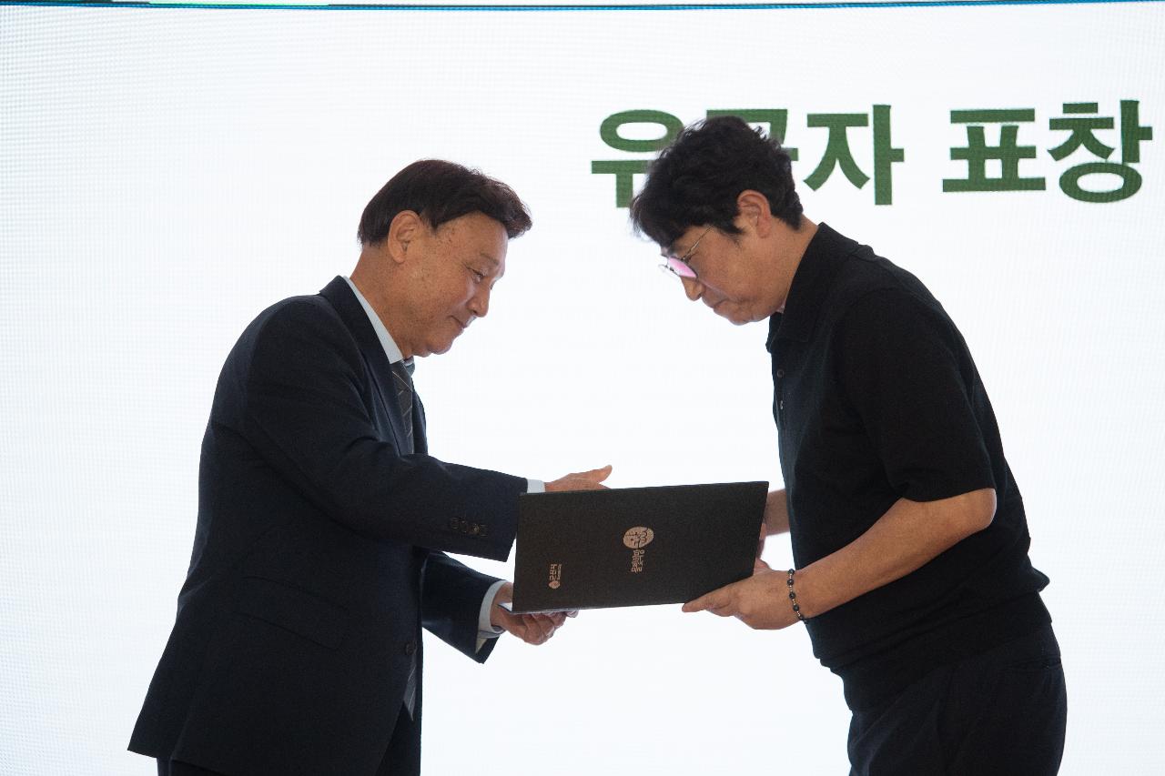제3회 군산시 화학안전주간 행사 기념식