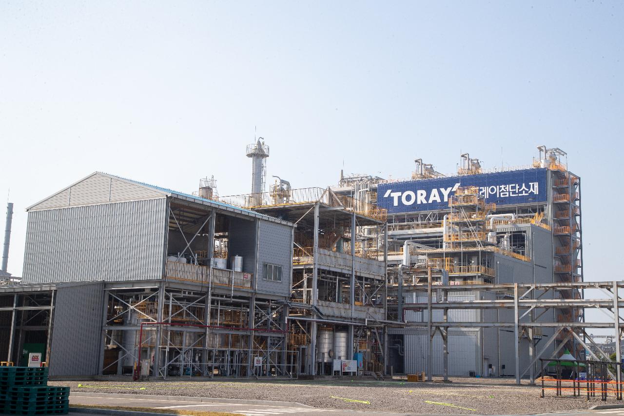 도레이첨단소재(주)PPS-2호기 준공식