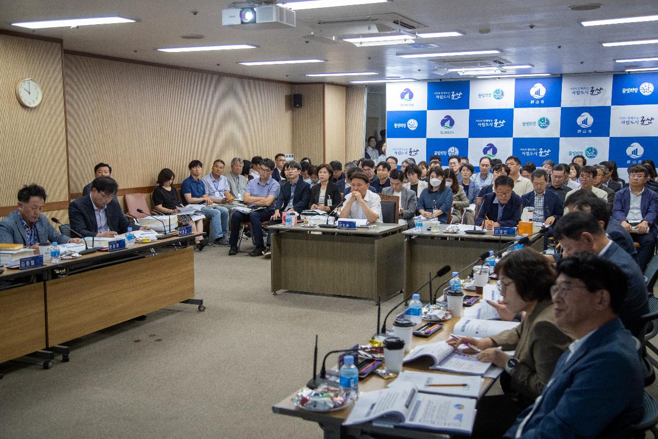 2026년 주요업무계획 보고회
