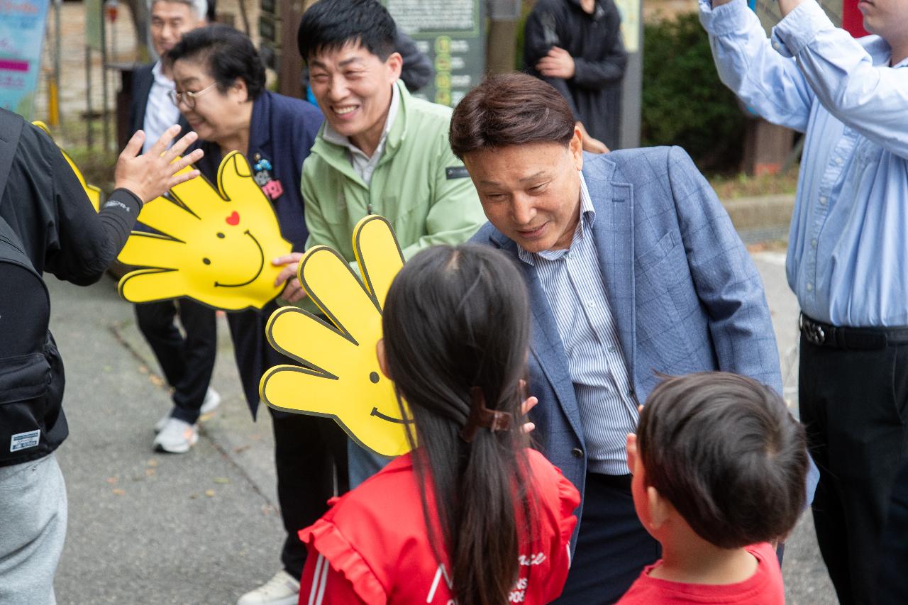 제7회 어린이 숲길 걷기 대회