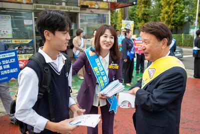 어린이 교통사고 Zero화 캠페인