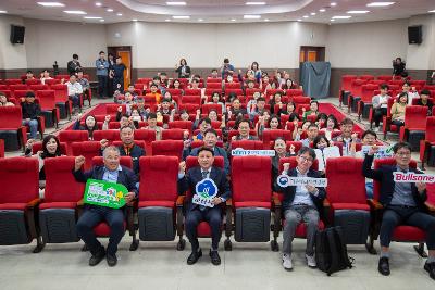 제3회 군산시 화학안전주간 행사 기념식