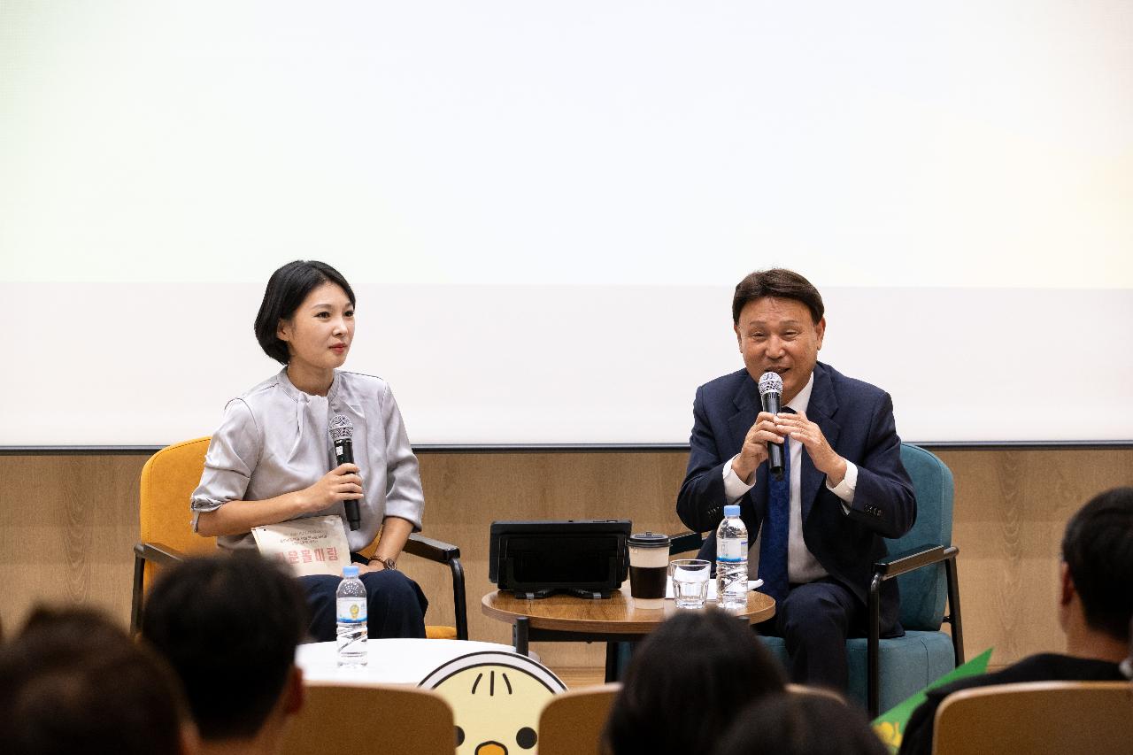 문화 예술 관광분야 타운홀미팅