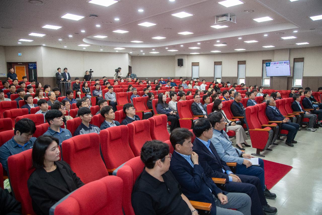 제3회 군산시 화학안전주간 행사 기념식