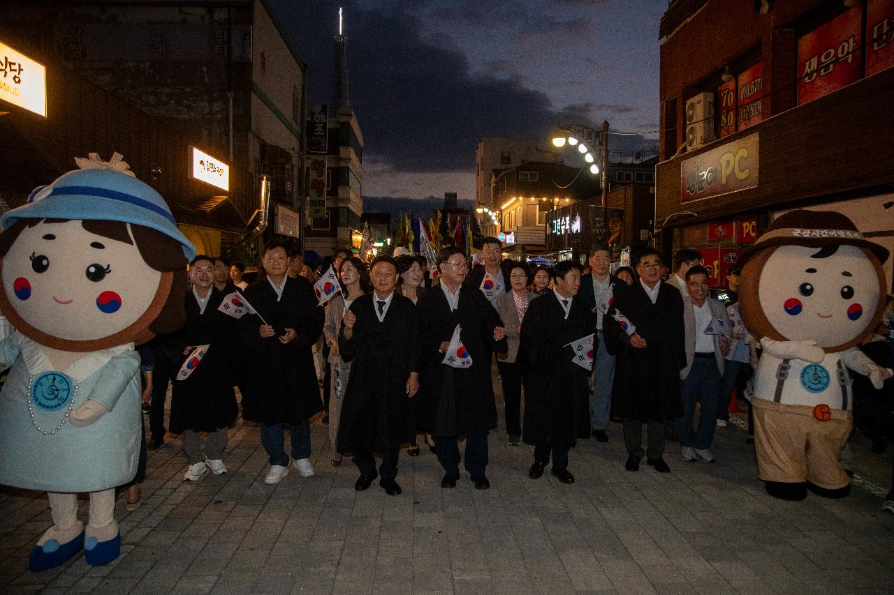 제13회 군산시간여행축제