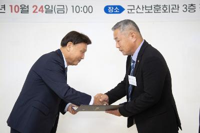 제73주년 재향군인의날 기념식