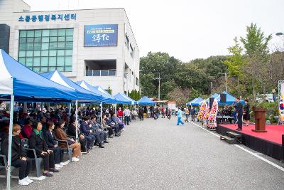 2025년 소룡동 사랑애 짜장 나눔 행사