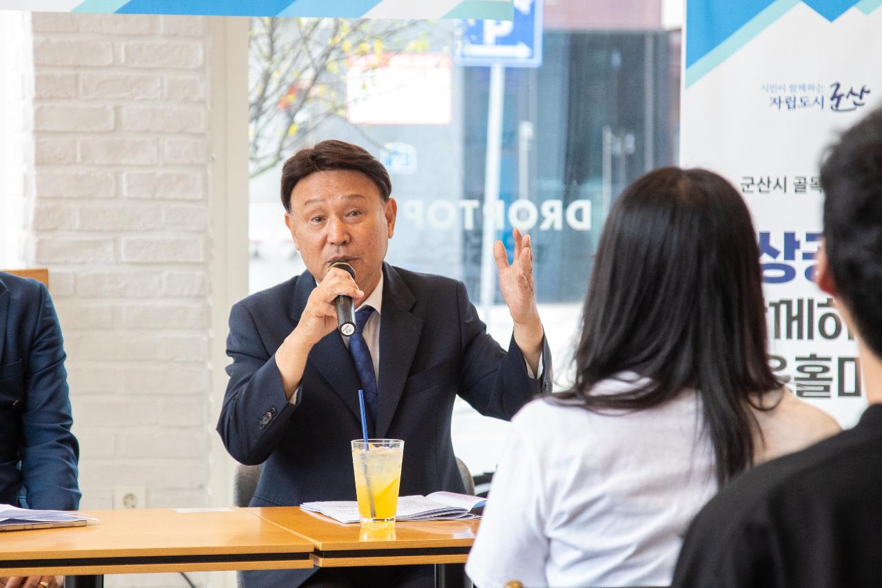 골목형상점가 타운홀미팅