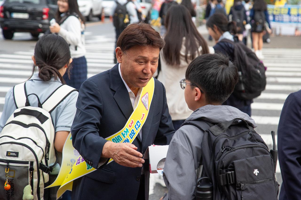 어린이 교통사고 Zero화 캠페인