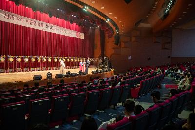 2025 당북 예술꽃 축제 화담