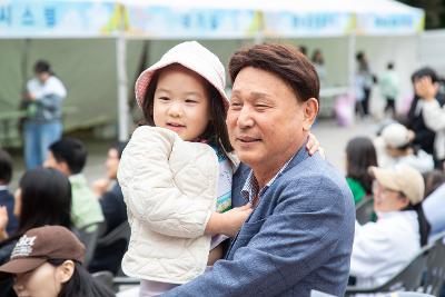 제7회 어린이 숲길 걷기 대회
