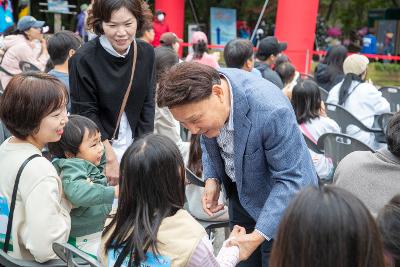 제7회 어린이 숲길 걷기 대회
