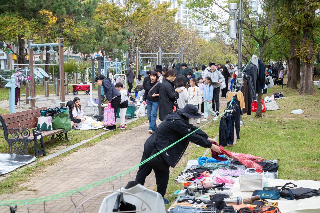 2025 수송동 아나바다 장터