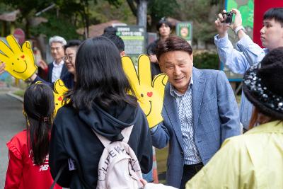 제7회 어린이 숲길 걷기 대회