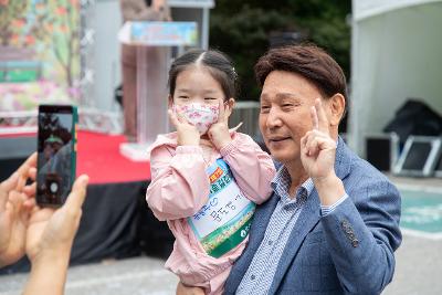 제7회 어린이 숲길 걷기 대회