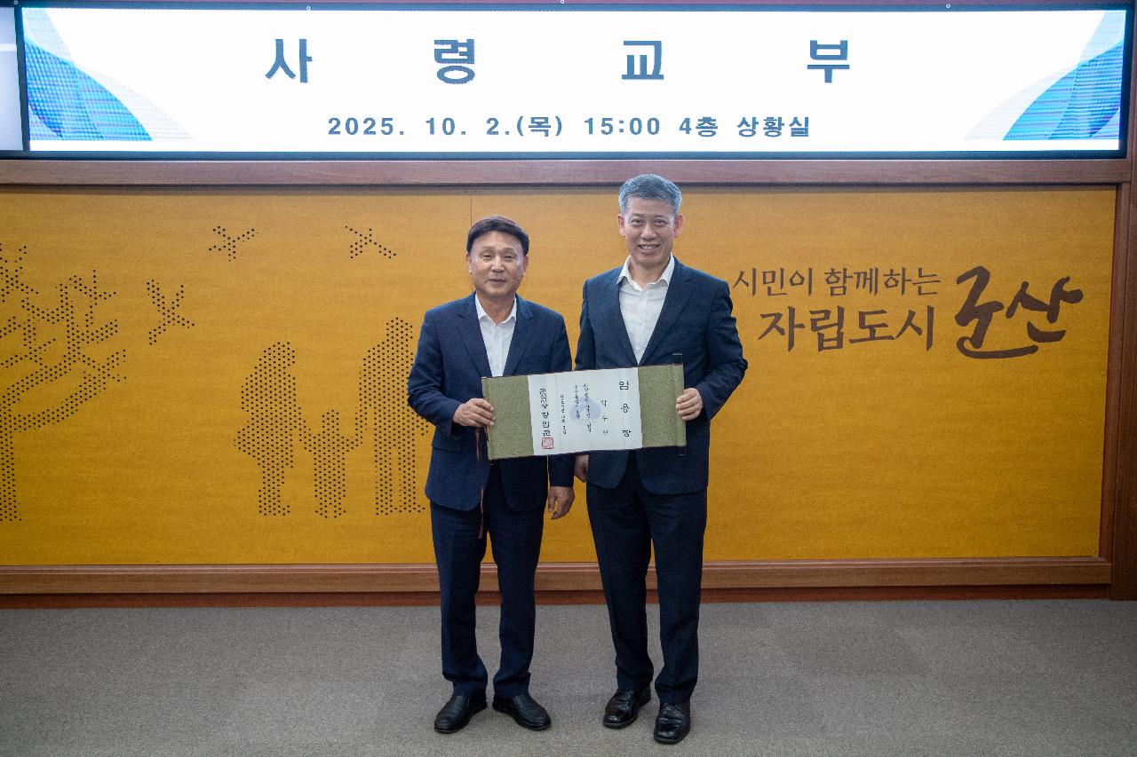 사령교부