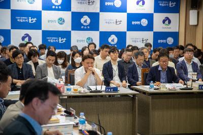 2026년 주요업무계획 보고회
