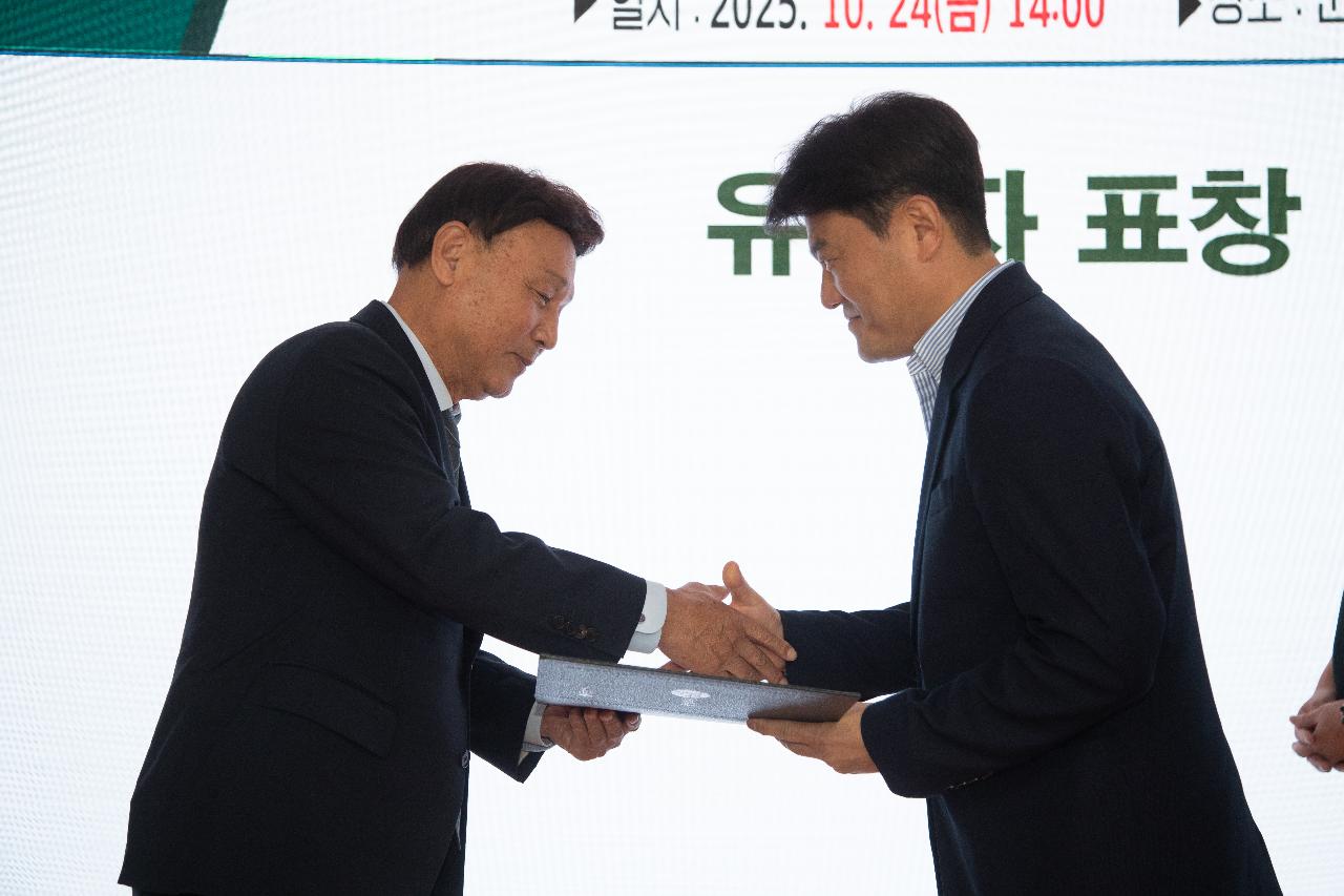 제3회 군산시 화학안전주간 행사 기념식