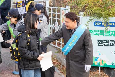 2025년 어린이 약취.유인 예방 캠페인