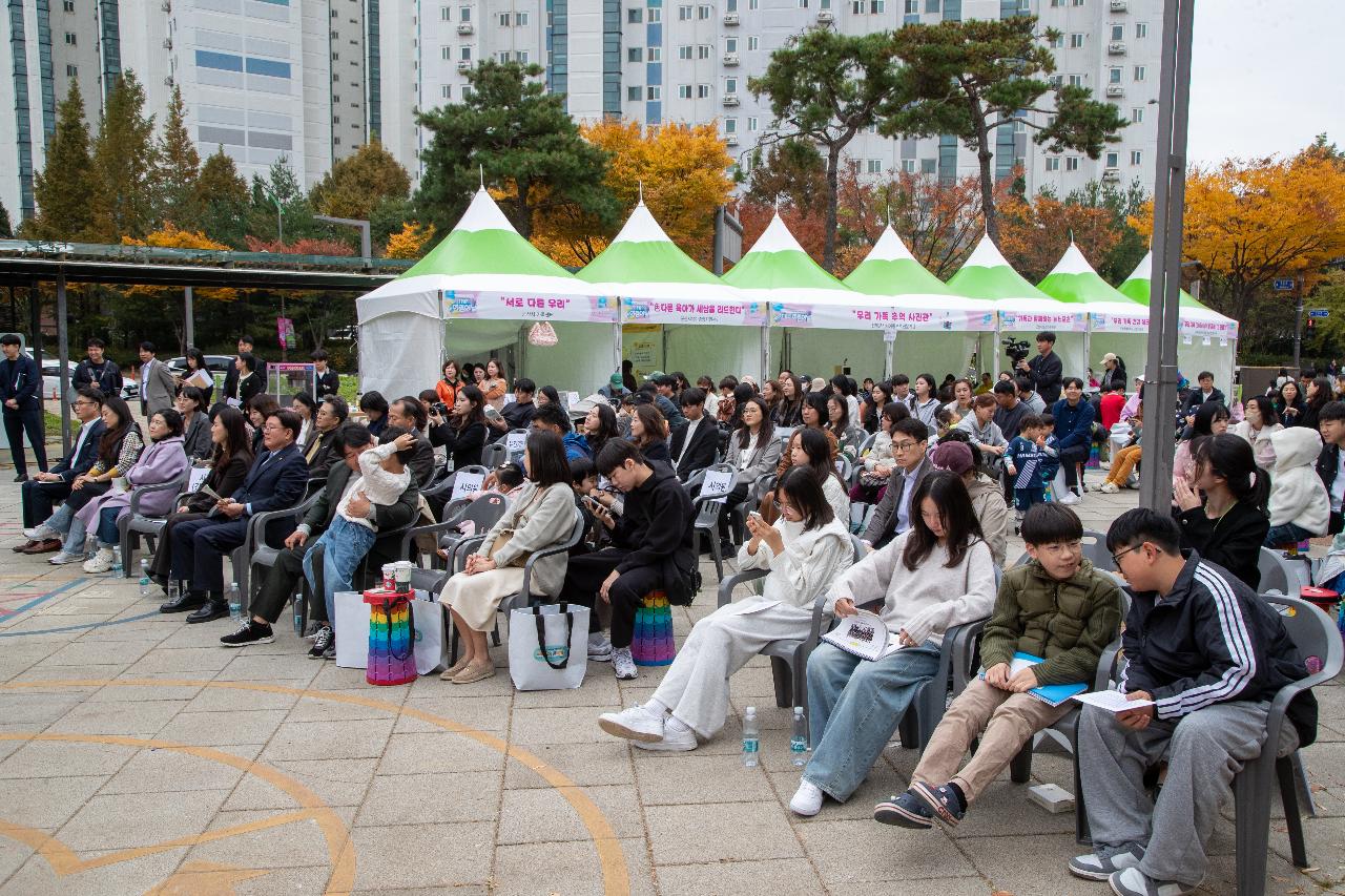 2025년 아동학대 예방의 날 기념식