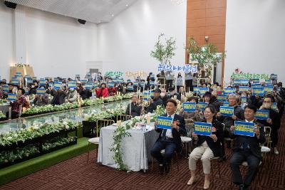 군산시니어클럽 노인일자리 평가 S등급 수상 기념식