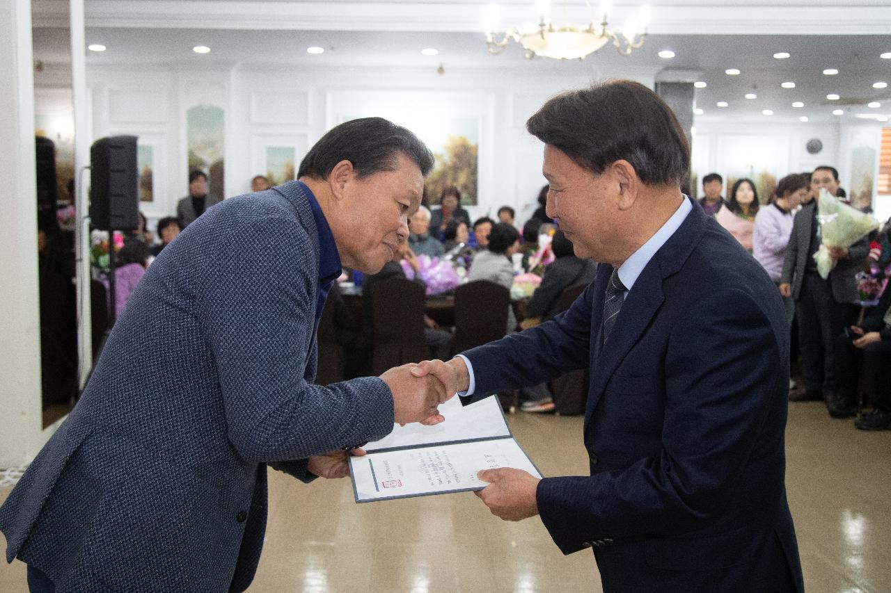 이통장연합회 직무능력 향상 워크숍